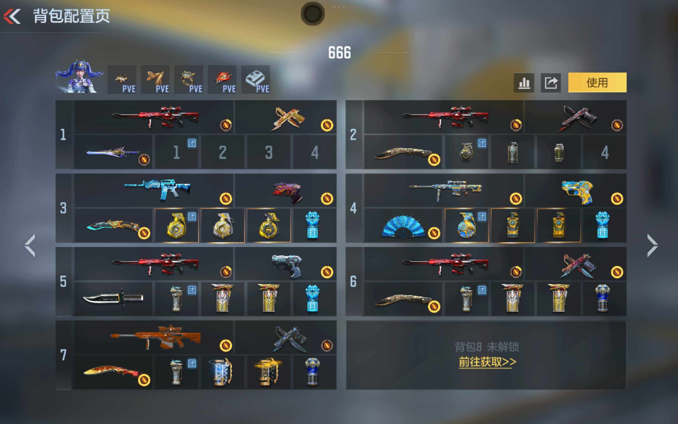 CFMXS429246枪战王者账号详情图5