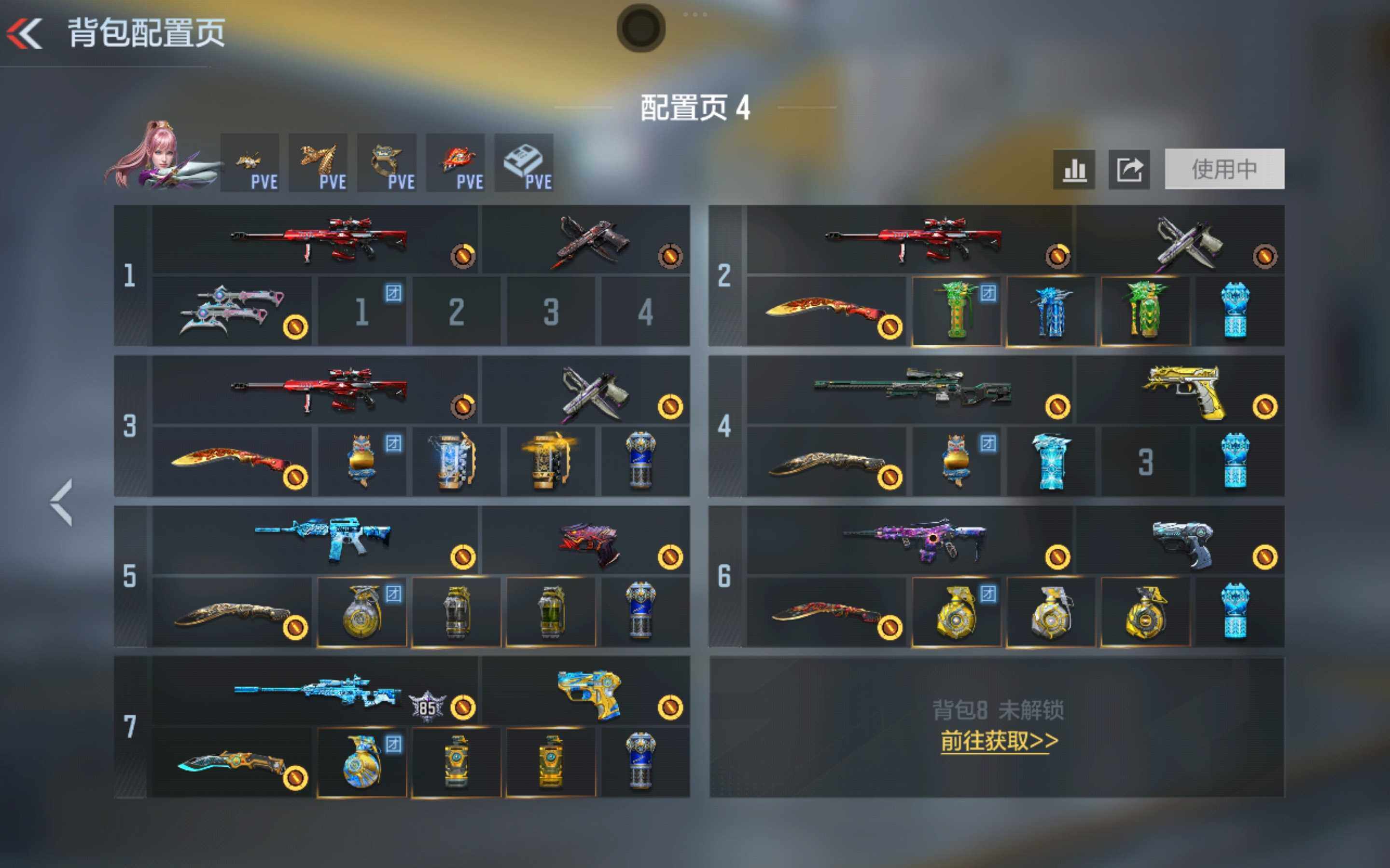 CFMXS429246枪战王者账号详情图6