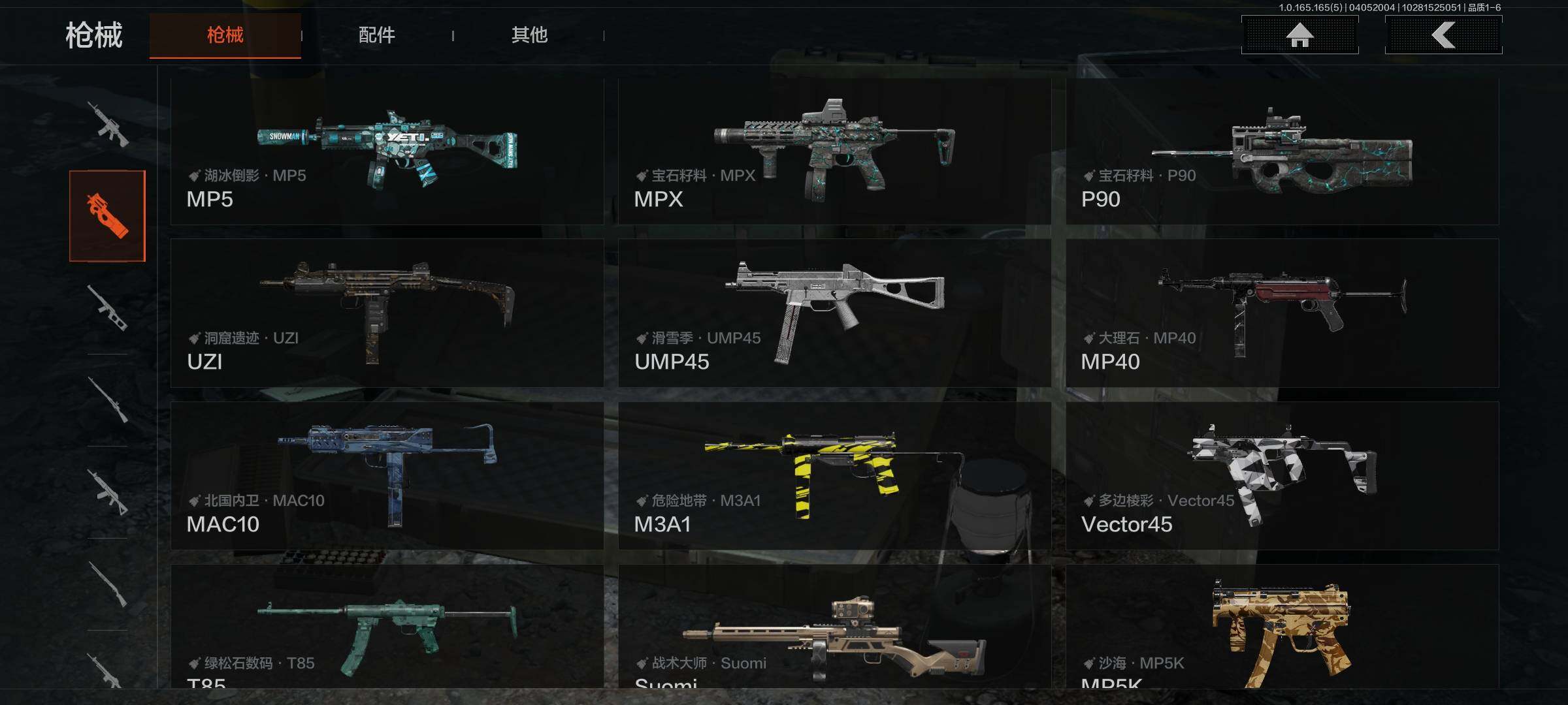 AQEY418541暗区突围账号详情图19 AQEY418541暗区突围账号详情图19