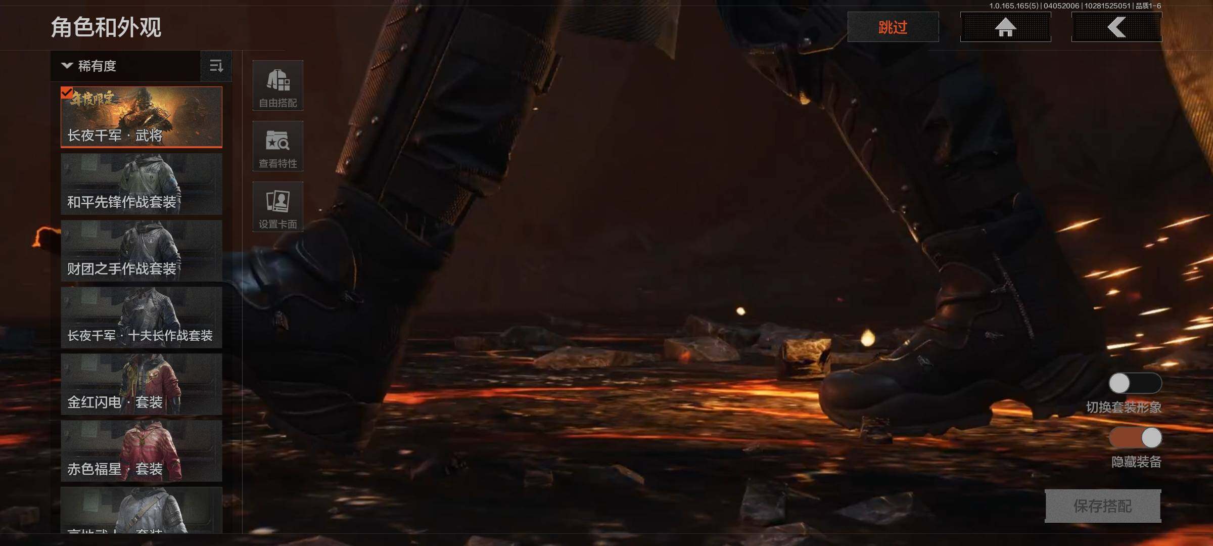 AQEY418541暗区突围账号详情图4 AQEY418541暗区突围账号详情图4