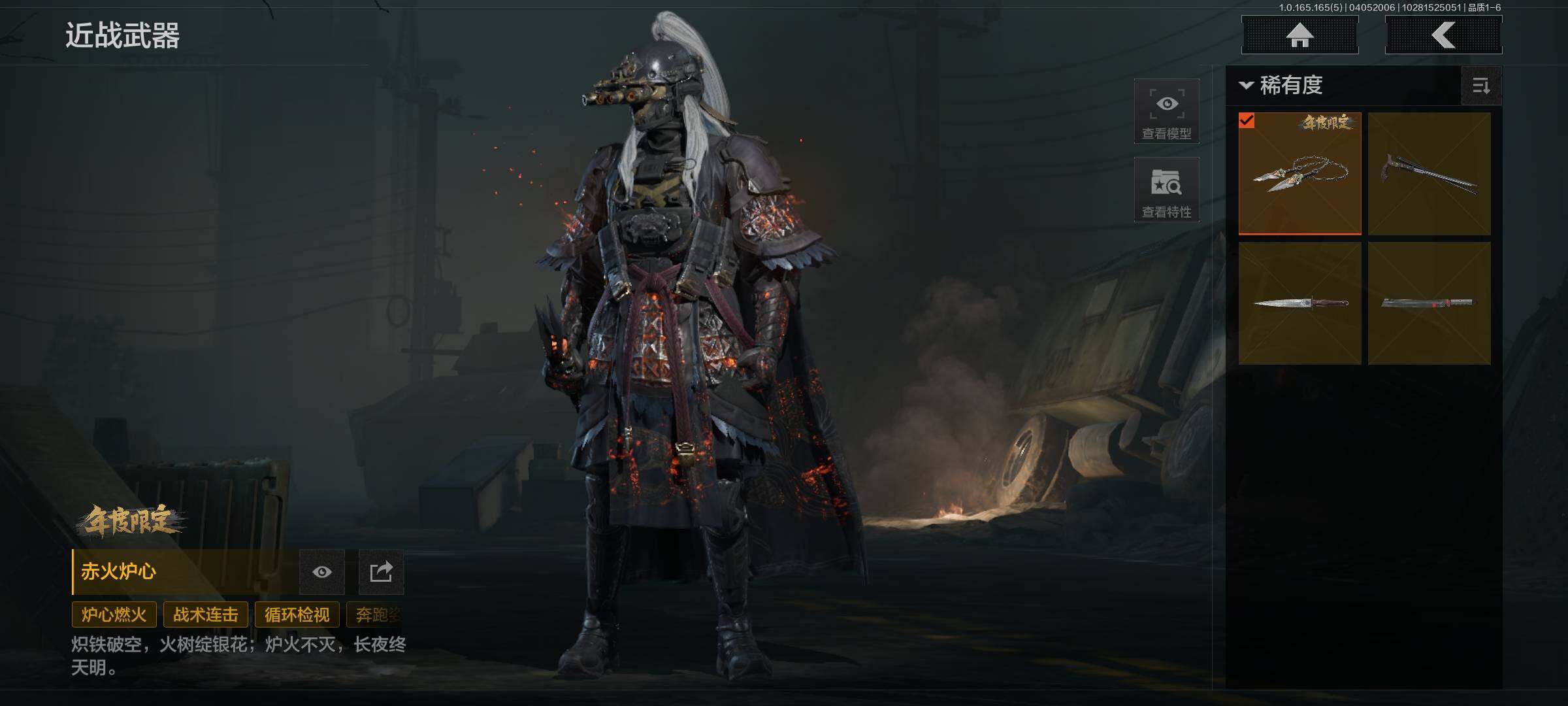 AQEY418541暗区突围账号详情图3 AQEY418541暗区突围账号详情图3