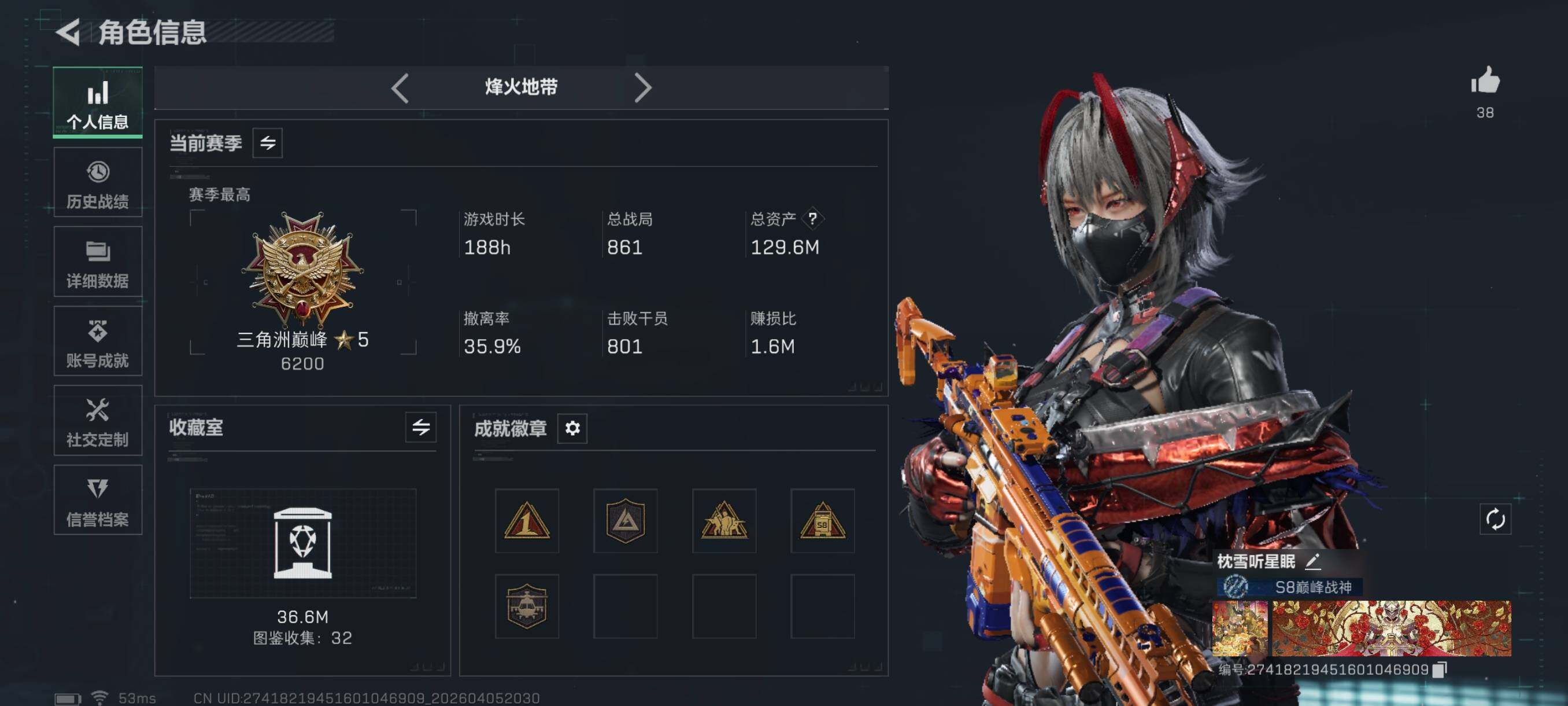 SJZCMW499787三角洲行动账号详情图4 SJZCMW499787三角洲行动账号详情图4