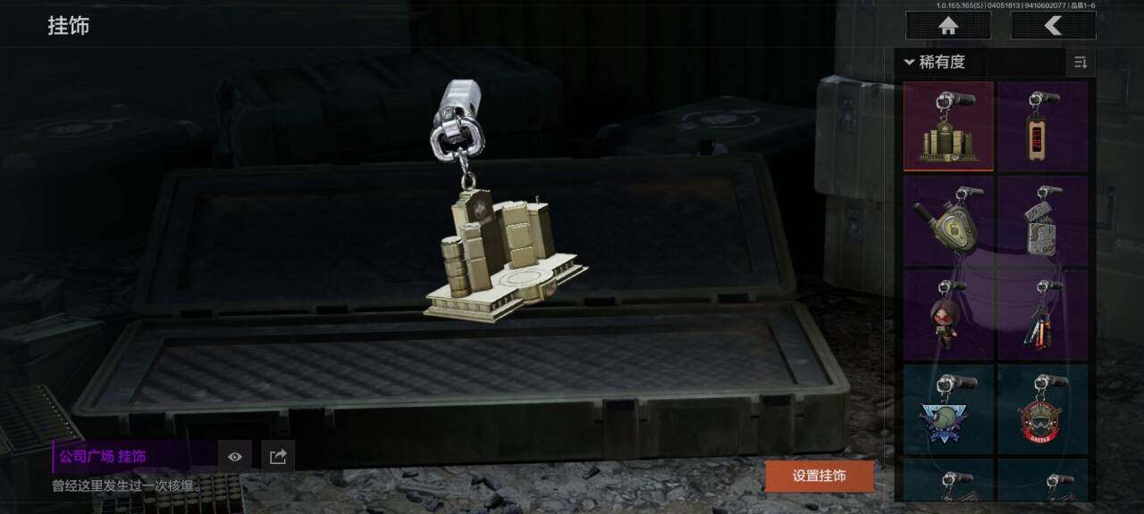 AQEY418705暗区突围账号详情图17