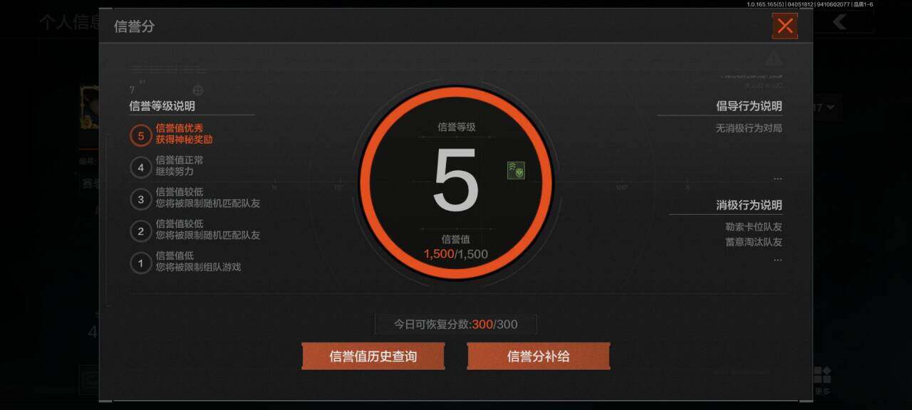 AQEY418705暗区突围账号详情图18