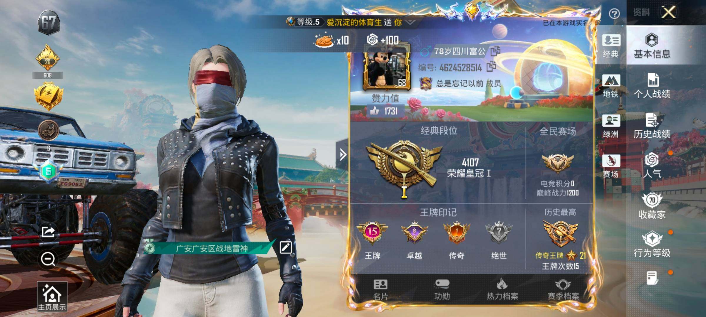 大图