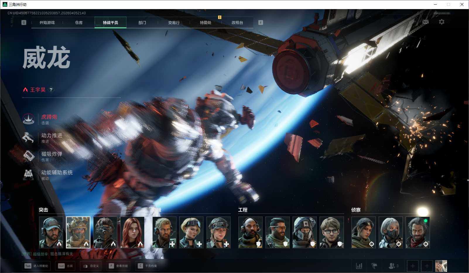 SJZEY489811三角洲行动账号详情图6 SJZEY489811三角洲行动账号详情图6