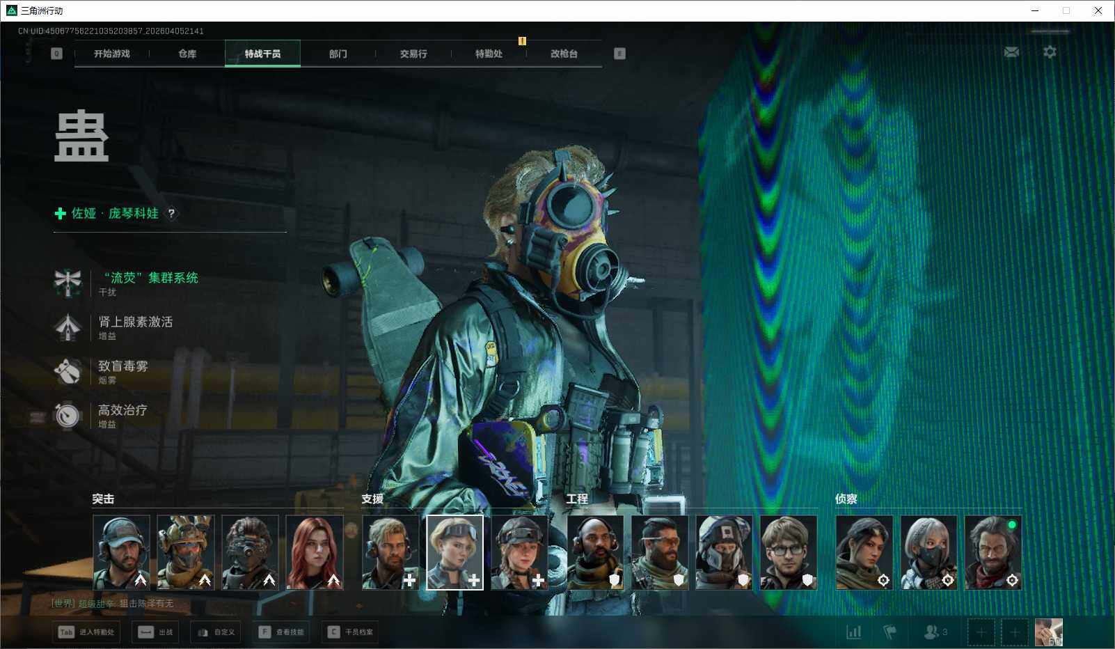 SJZEY489811三角洲行动账号详情图20 SJZEY489811三角洲行动账号详情图20