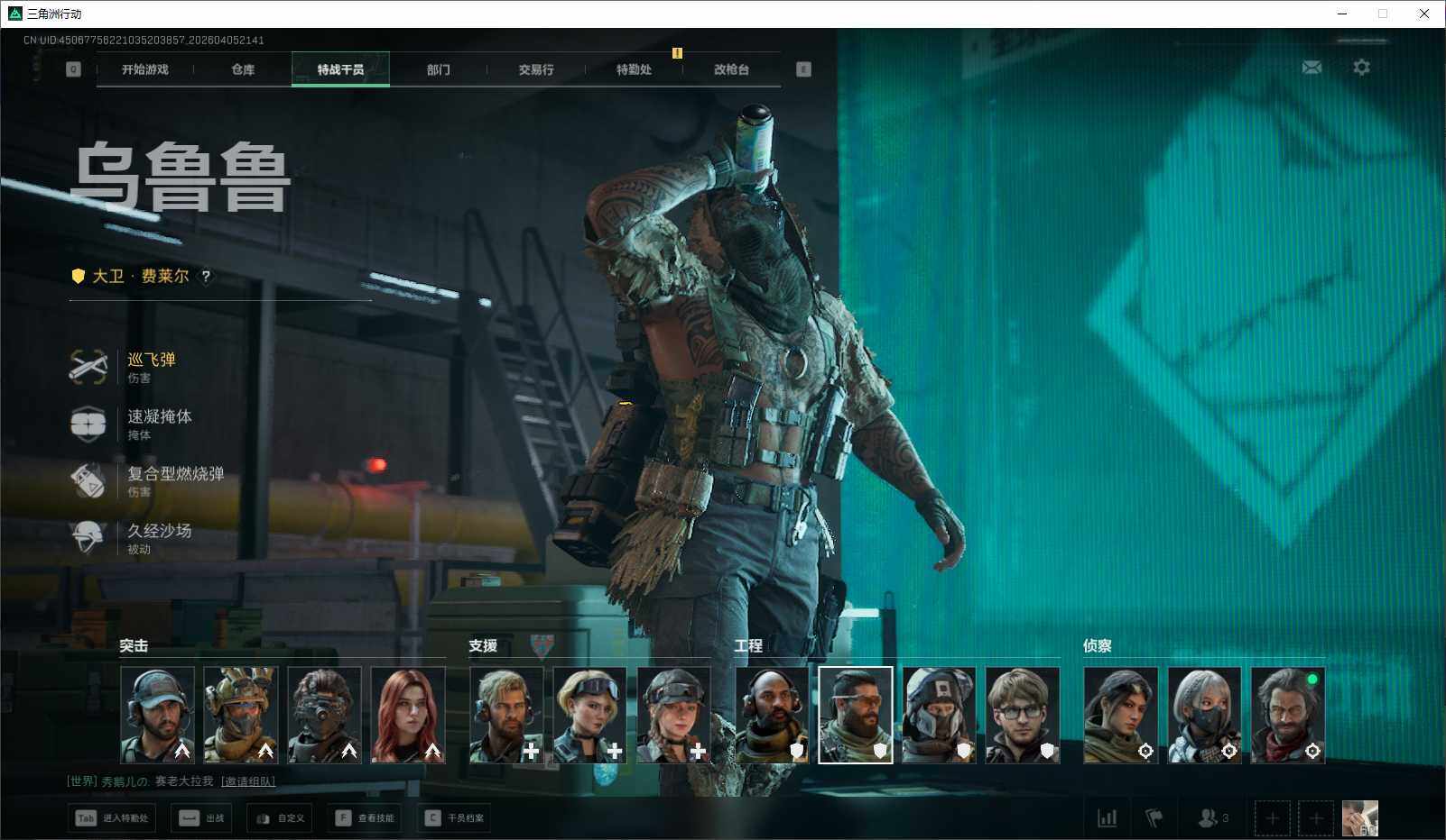 SJZEY489811三角洲行动账号详情图21 SJZEY489811三角洲行动账号详情图21