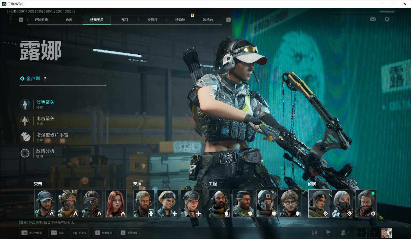 SJZEY489811三角洲行动账号详情图22 SJZEY489811三角洲行动账号详情图22