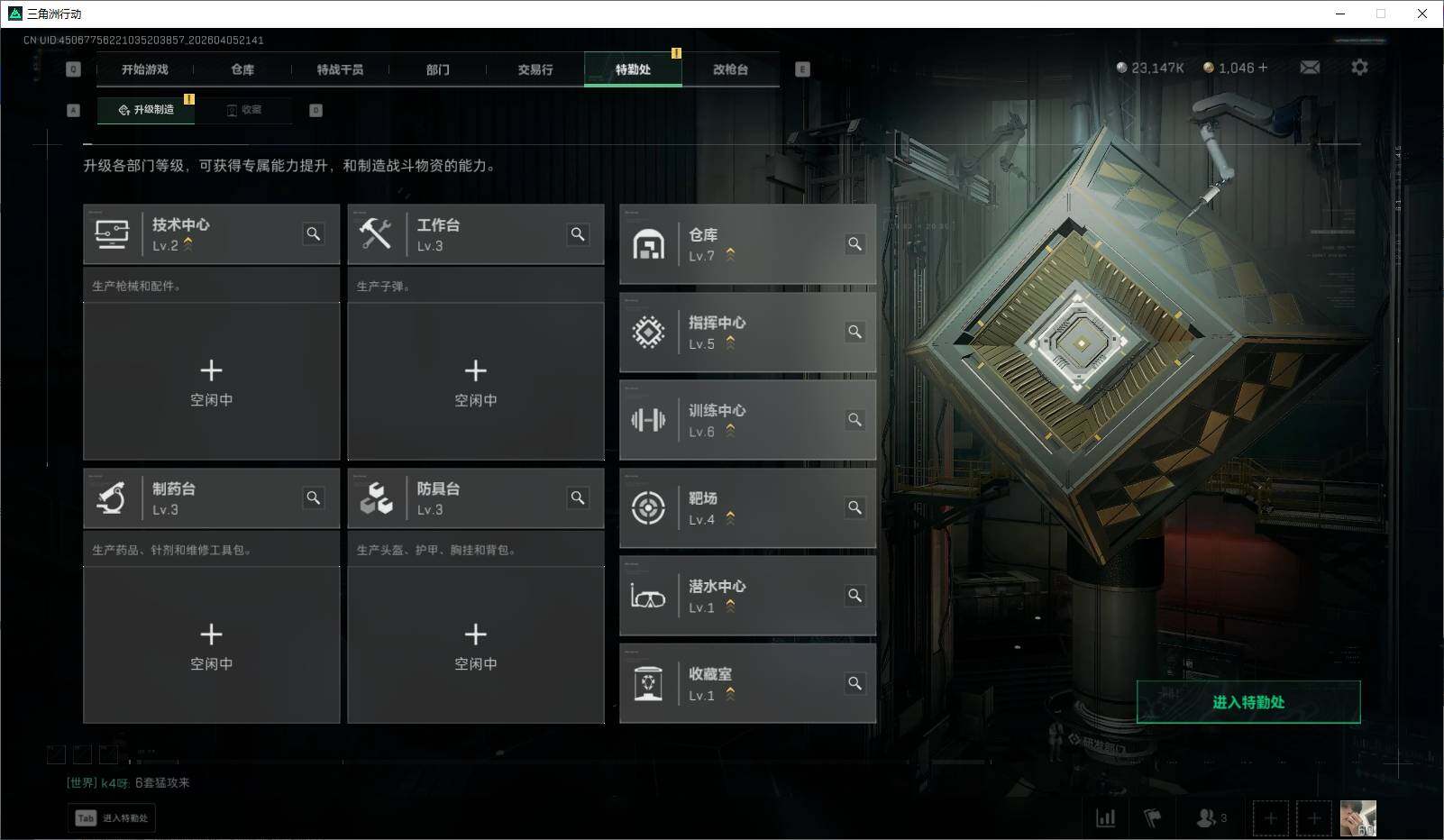 SJZEY489811三角洲行动账号详情图24 SJZEY489811三角洲行动账号详情图24