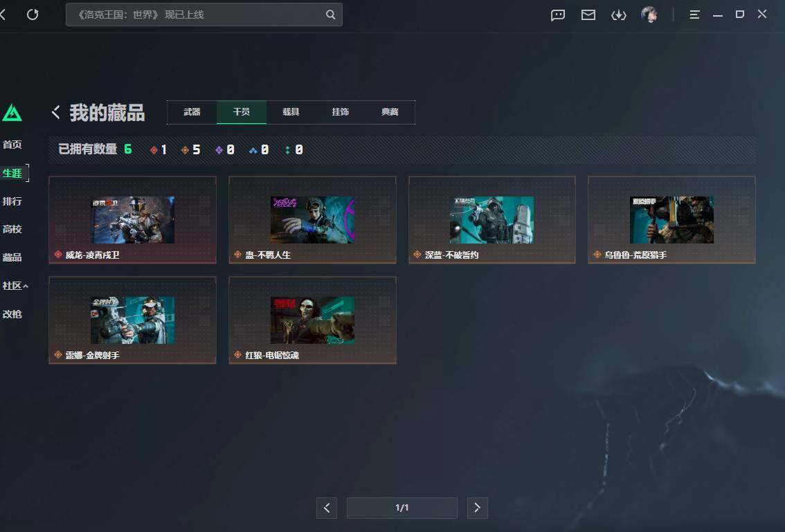 SJZQM4109455三角洲行动账号详情图11