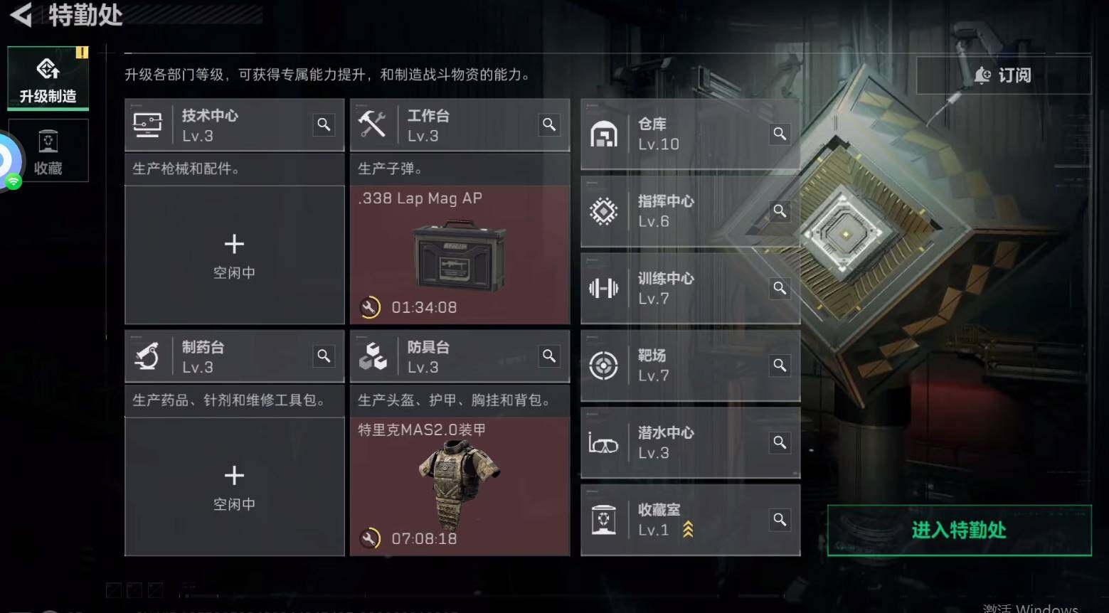 SJZQM4109281三角洲行动账号详情图13