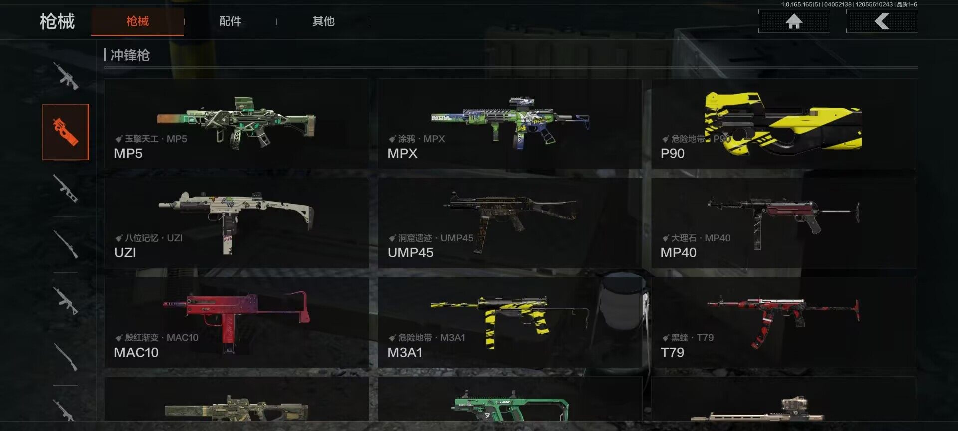 AQQM418669暗区突围账号详情图18