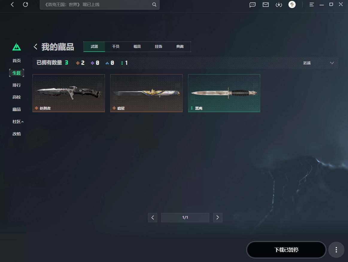 SJZQM4110181三角洲行动账号详情图12