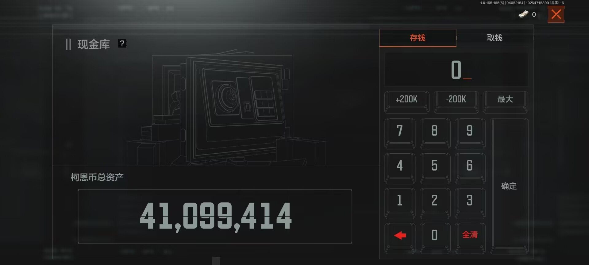 AQEY418556暗区突围账号详情图8