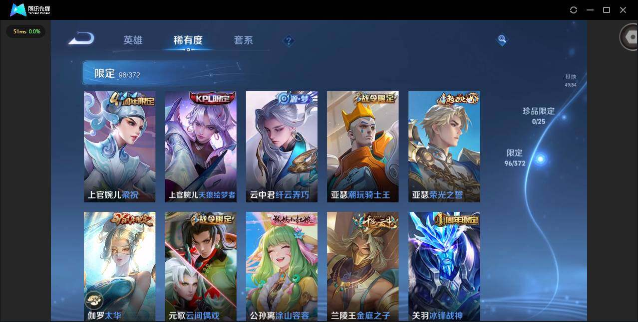 WZLX4286612王者荣耀账号详情图9