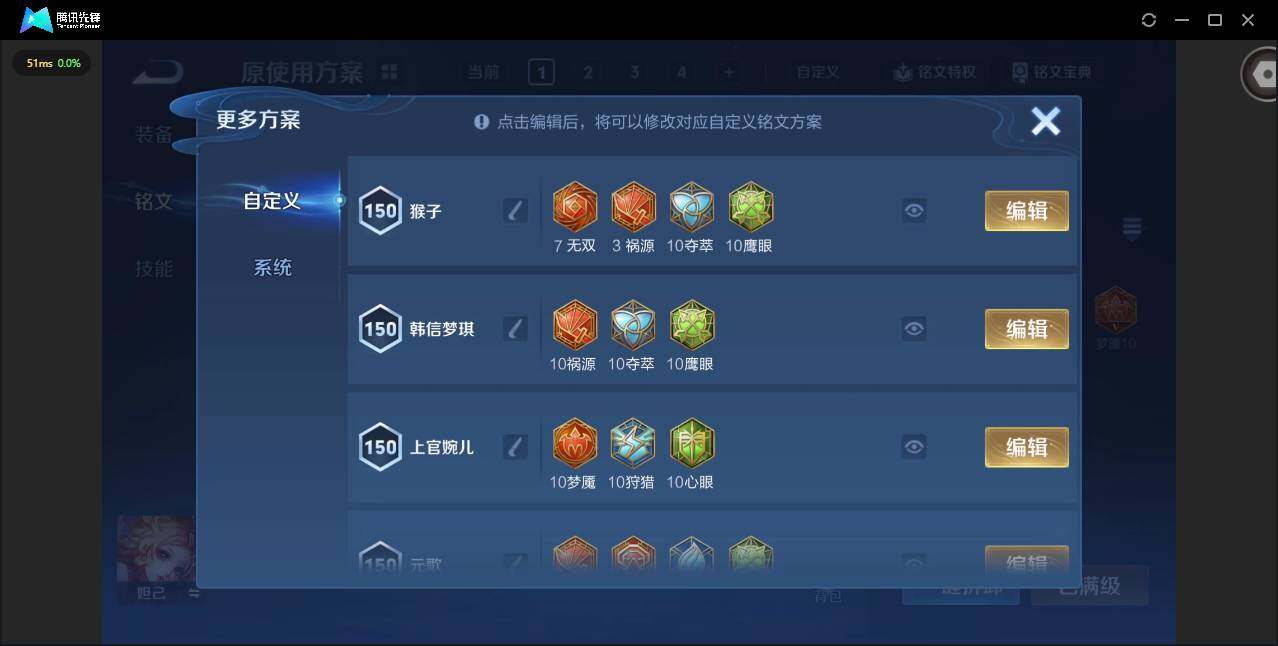 WZLX4286612王者荣耀账号详情图13