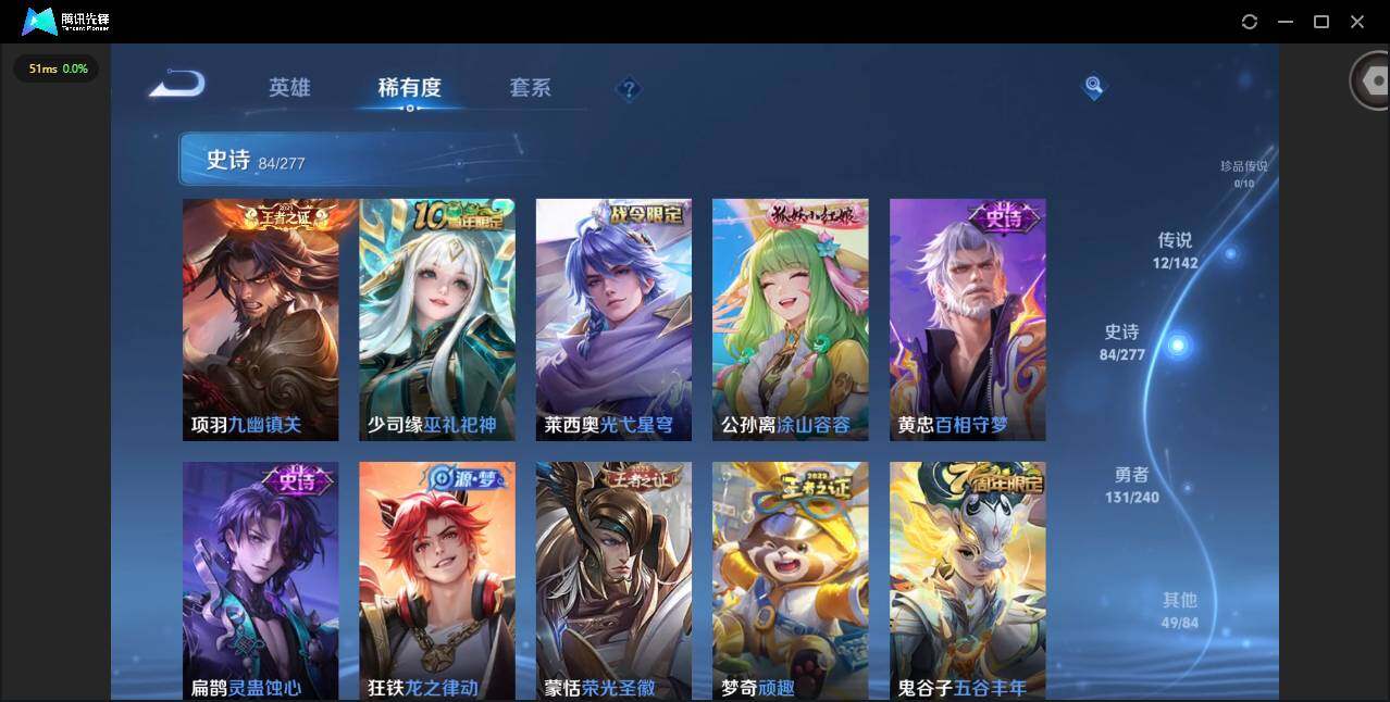 WZLX4286612王者荣耀账号详情图11