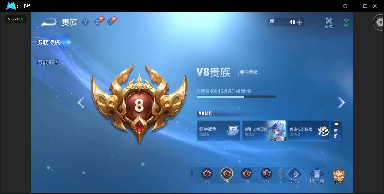 WZLX4286612王者荣耀账号详情图15