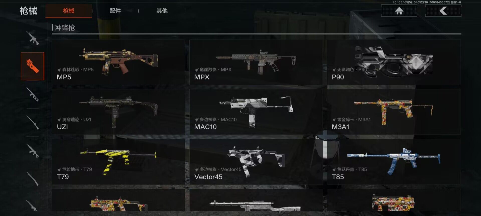 AQEY418658暗区突围账号详情图9