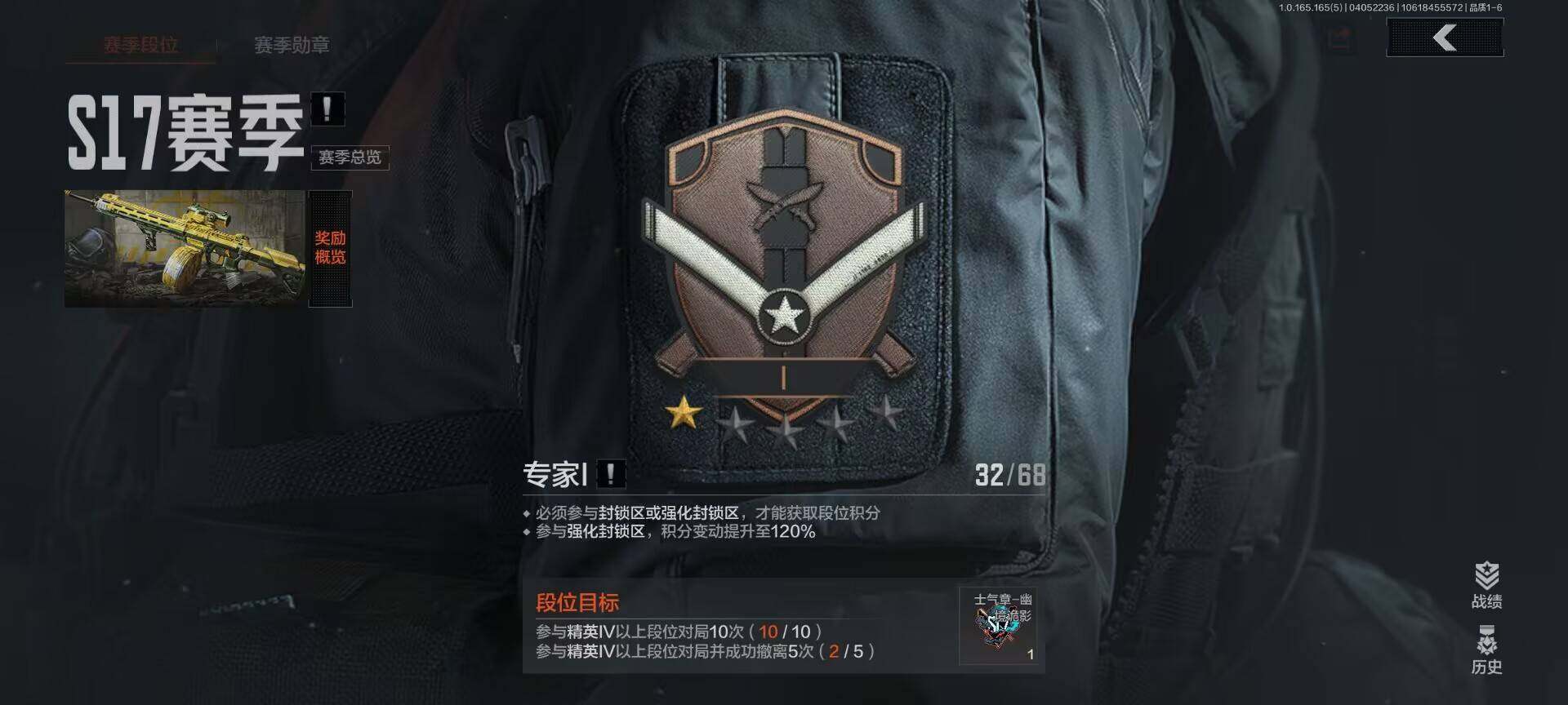 AQEY418658暗区突围账号详情图7