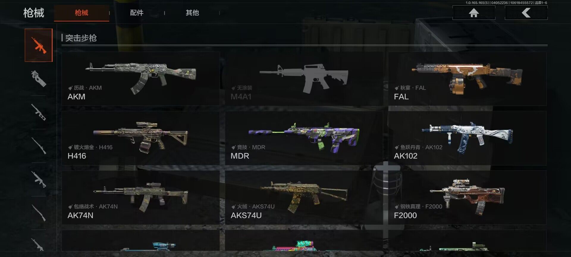 AQEY418658暗区突围账号详情图12