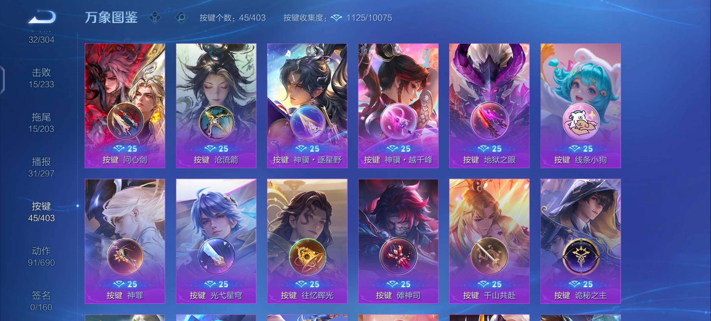 WZLX4288508王者荣耀账号详情图12