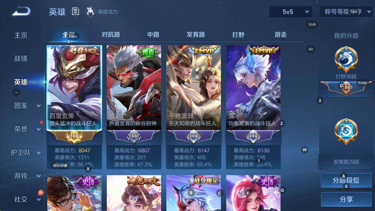 WZQM4335317王者荣耀账号详情图9