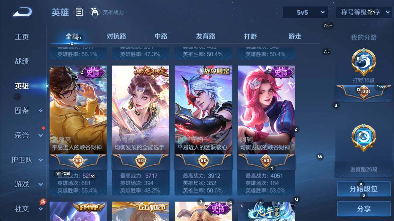 WZQM4335317王者荣耀账号详情图10