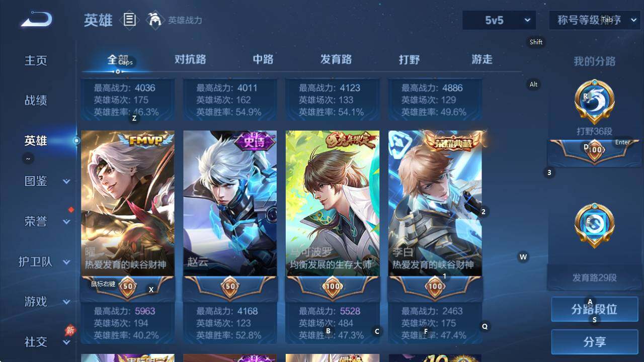 WZQM4335317王者荣耀账号详情图12