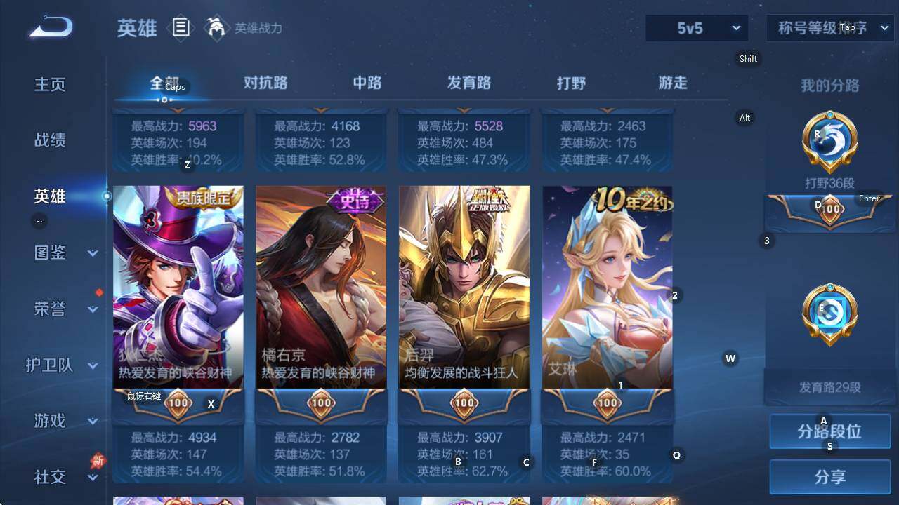 WZQM4335317王者荣耀账号详情图13