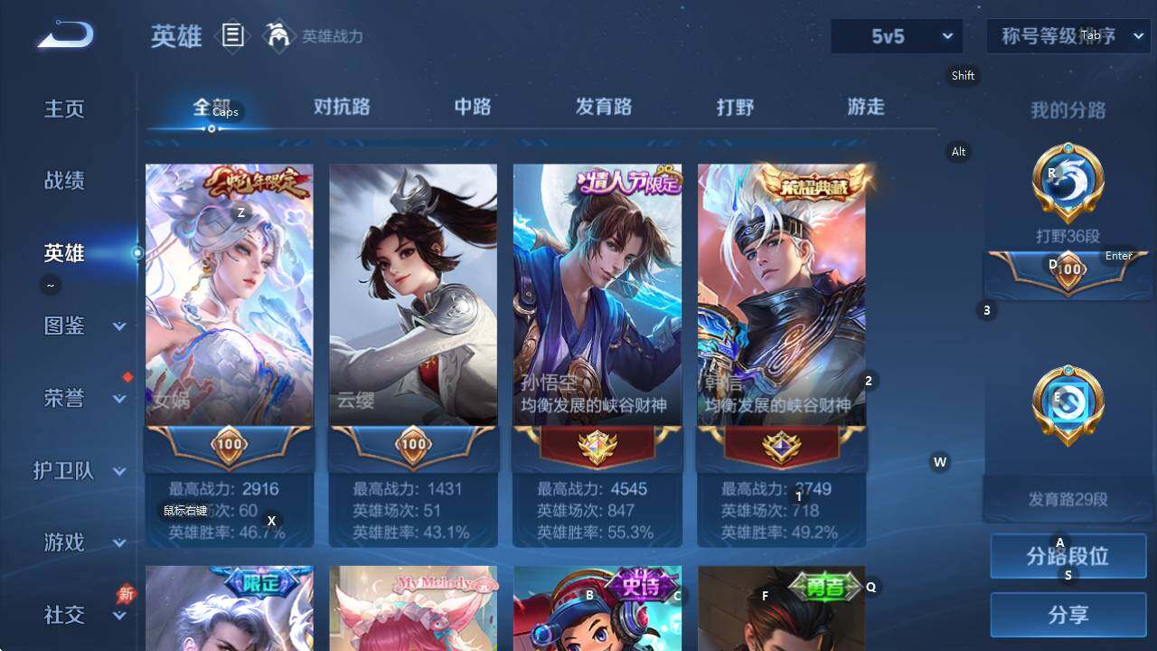 WZQM4335317王者荣耀账号详情图14