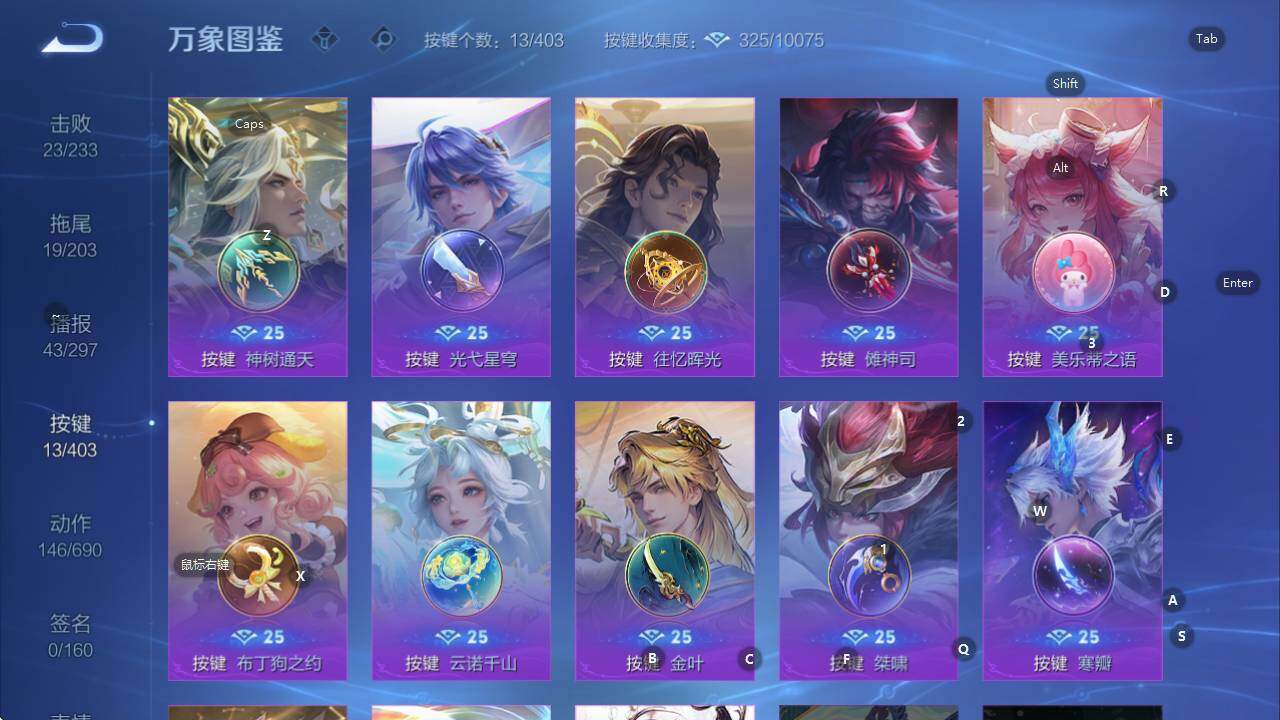 WZQM4335317王者荣耀账号详情图16