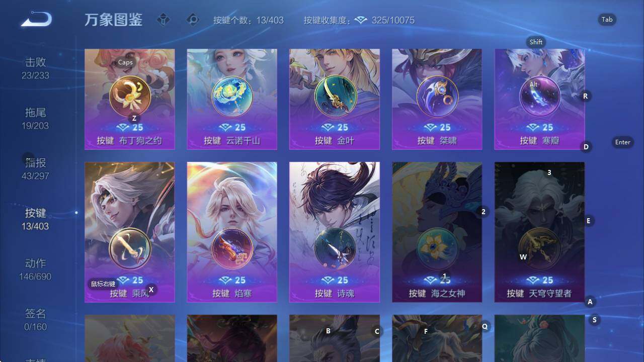 WZQM4335317王者荣耀账号详情图17