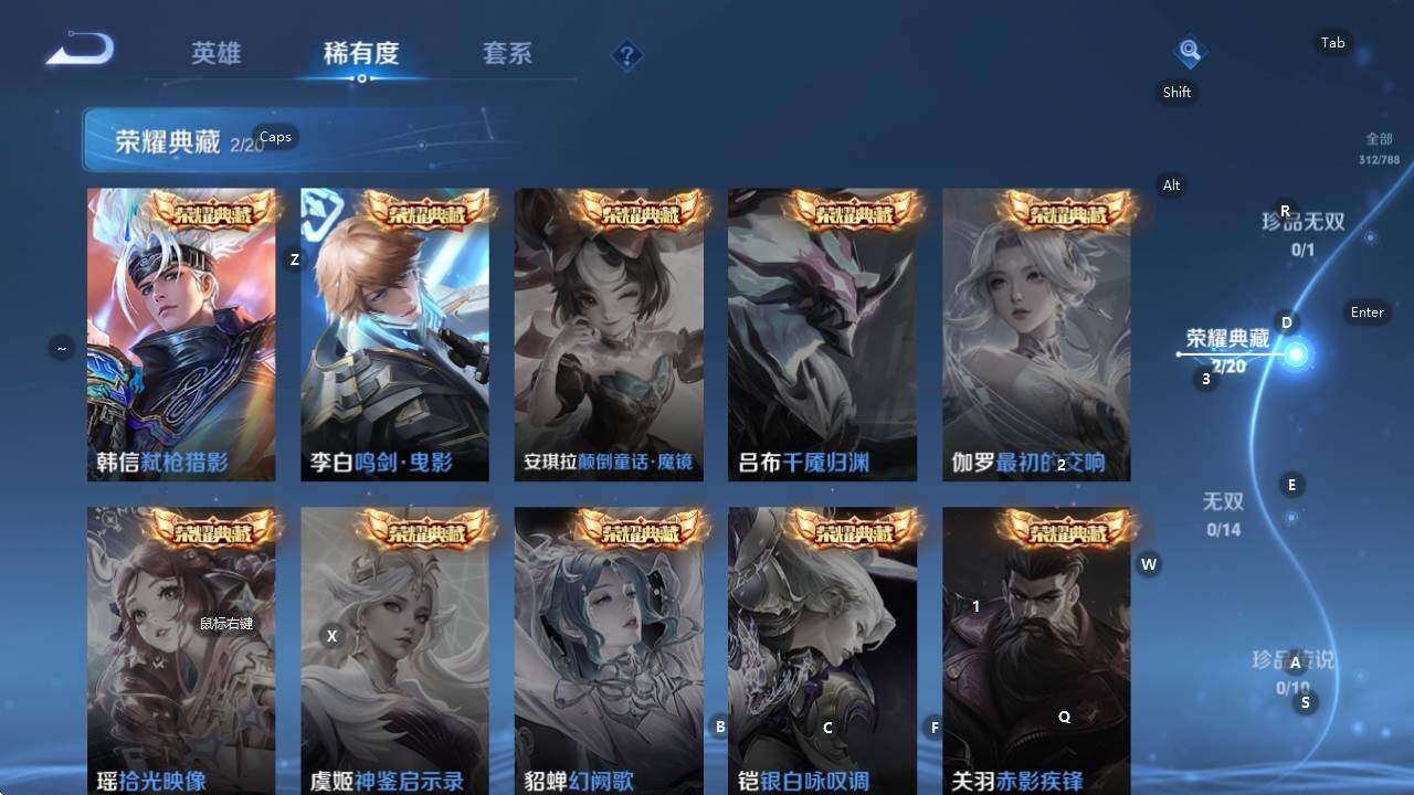 WZQM4335317王者荣耀账号详情图19