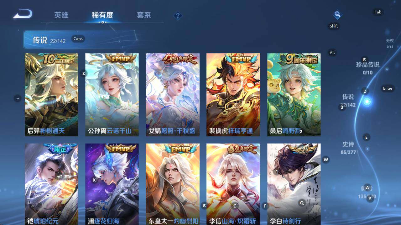 WZQM4335317王者荣耀账号详情图20