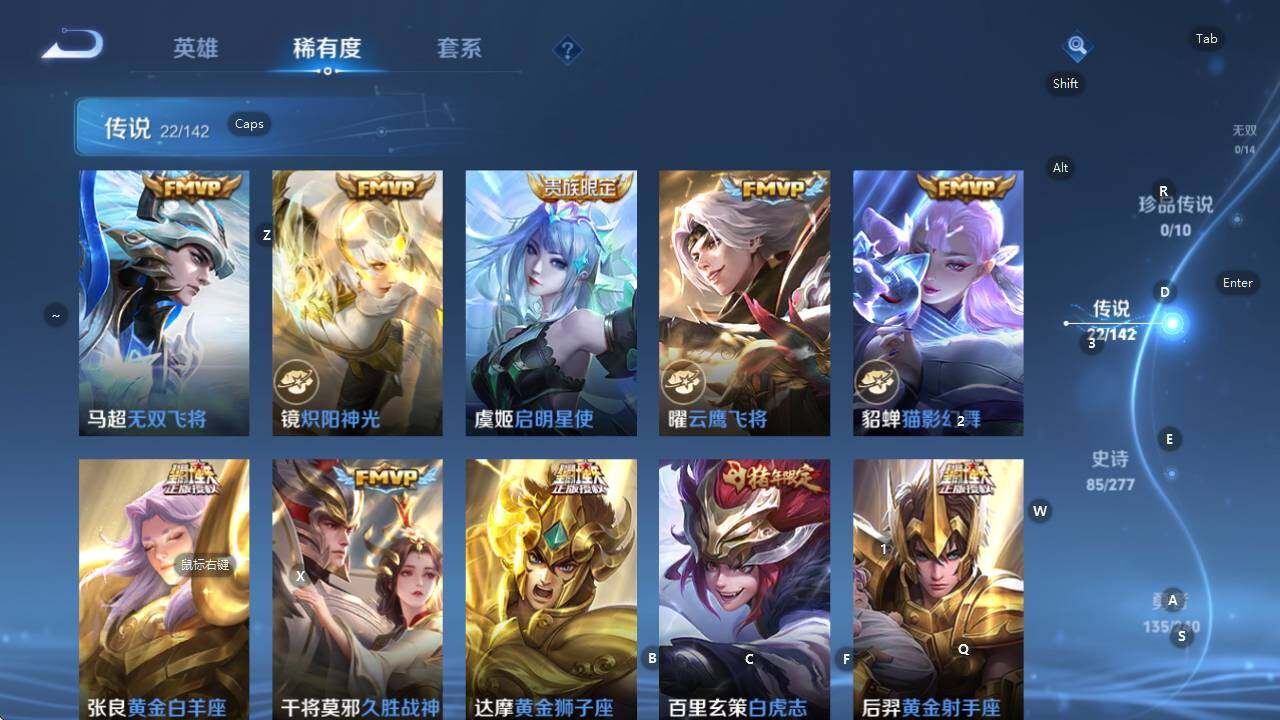 WZQM4335317王者荣耀账号详情图21