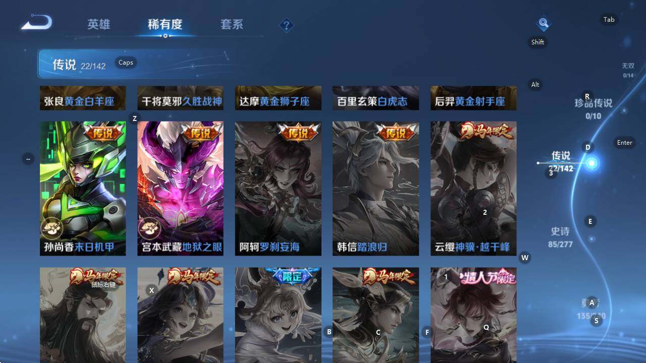 WZQM4335317王者荣耀账号详情图22