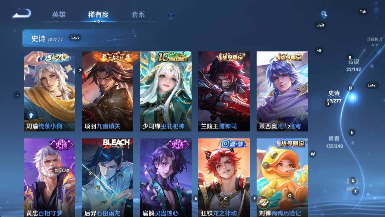 WZQM4335317王者荣耀账号详情图23