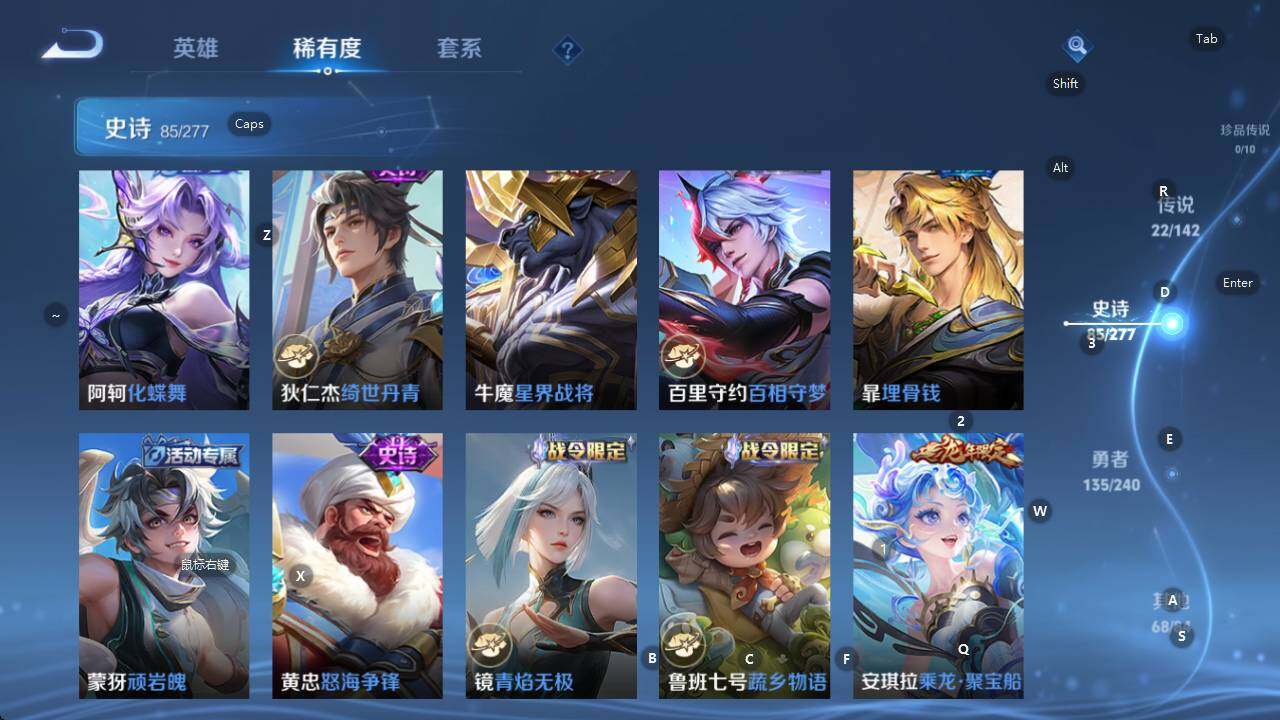 WZQM4335317王者荣耀账号详情图24