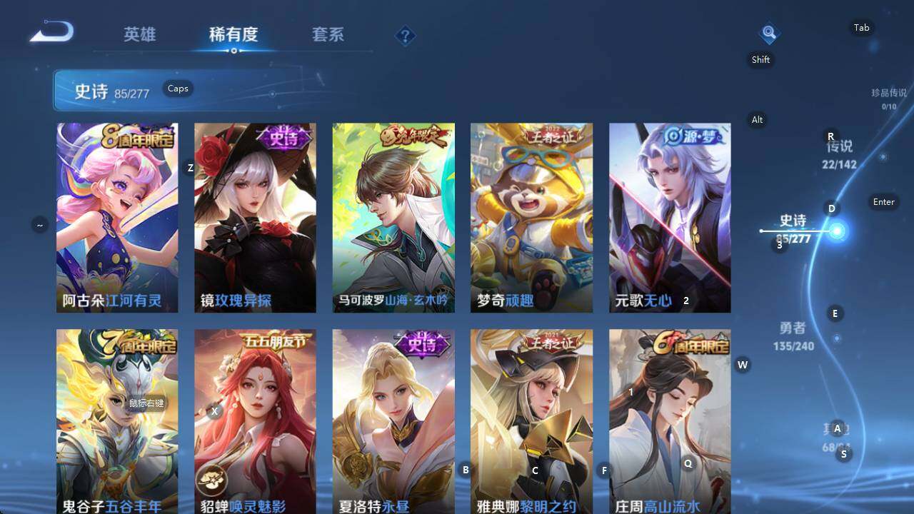 WZQM4335317王者荣耀账号详情图25