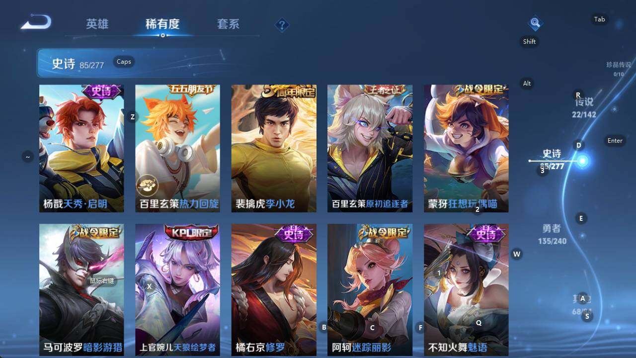 WZQM4335317王者荣耀账号详情图26