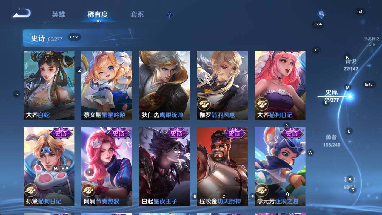 WZQM4335317王者荣耀账号详情图27