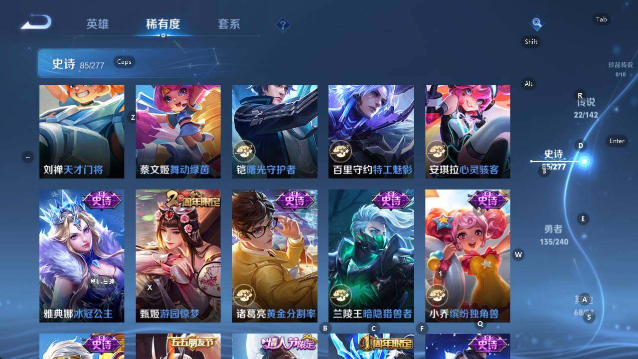 WZQM4335317王者荣耀账号详情图28