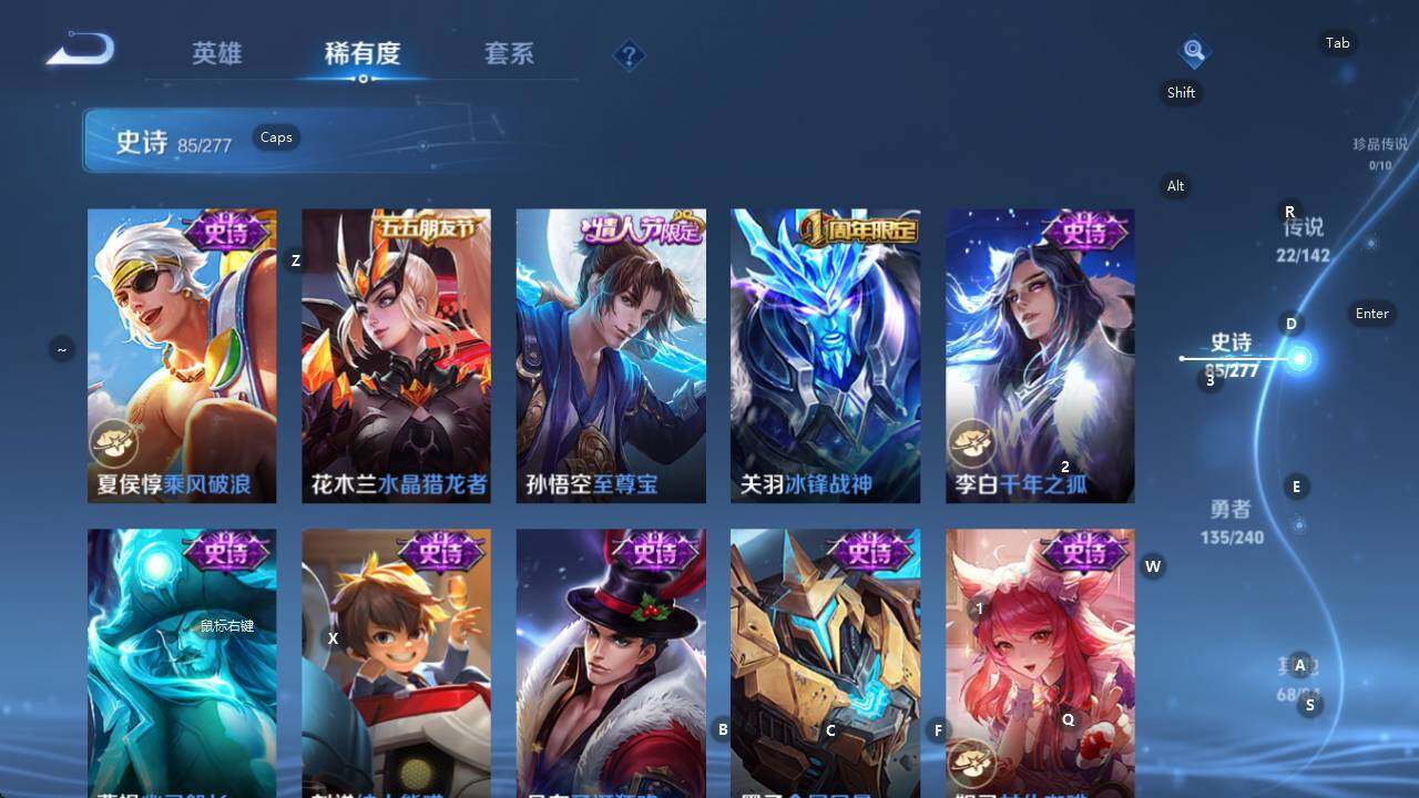 WZQM4335317王者荣耀账号详情图29