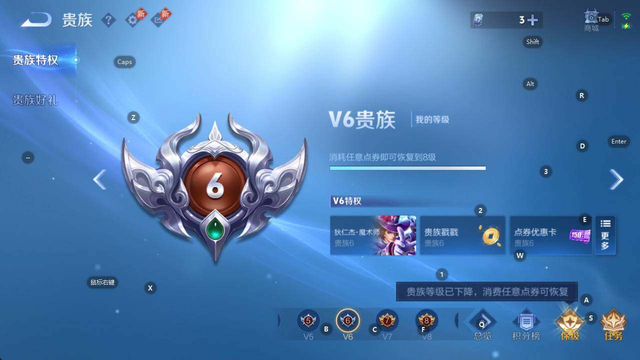 WZQM4335317王者荣耀账号详情图30