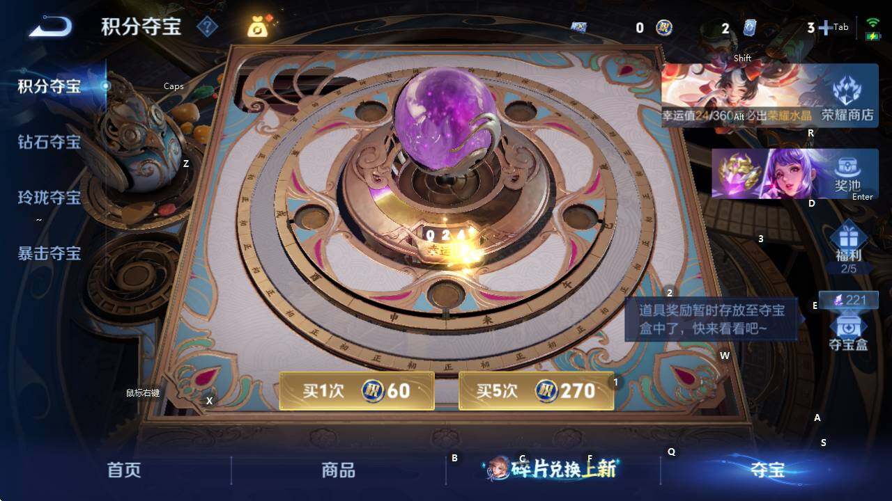 WZQM4335317王者荣耀账号详情图33