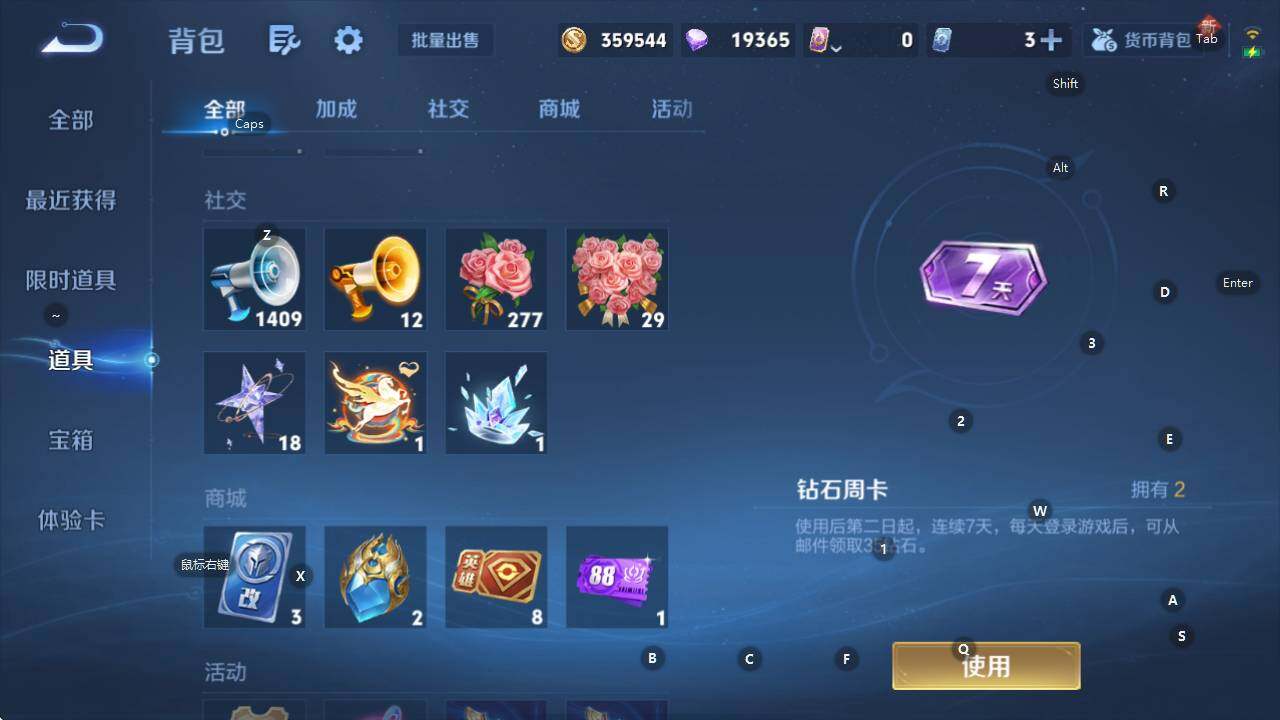 WZQM4335317王者荣耀账号详情图34