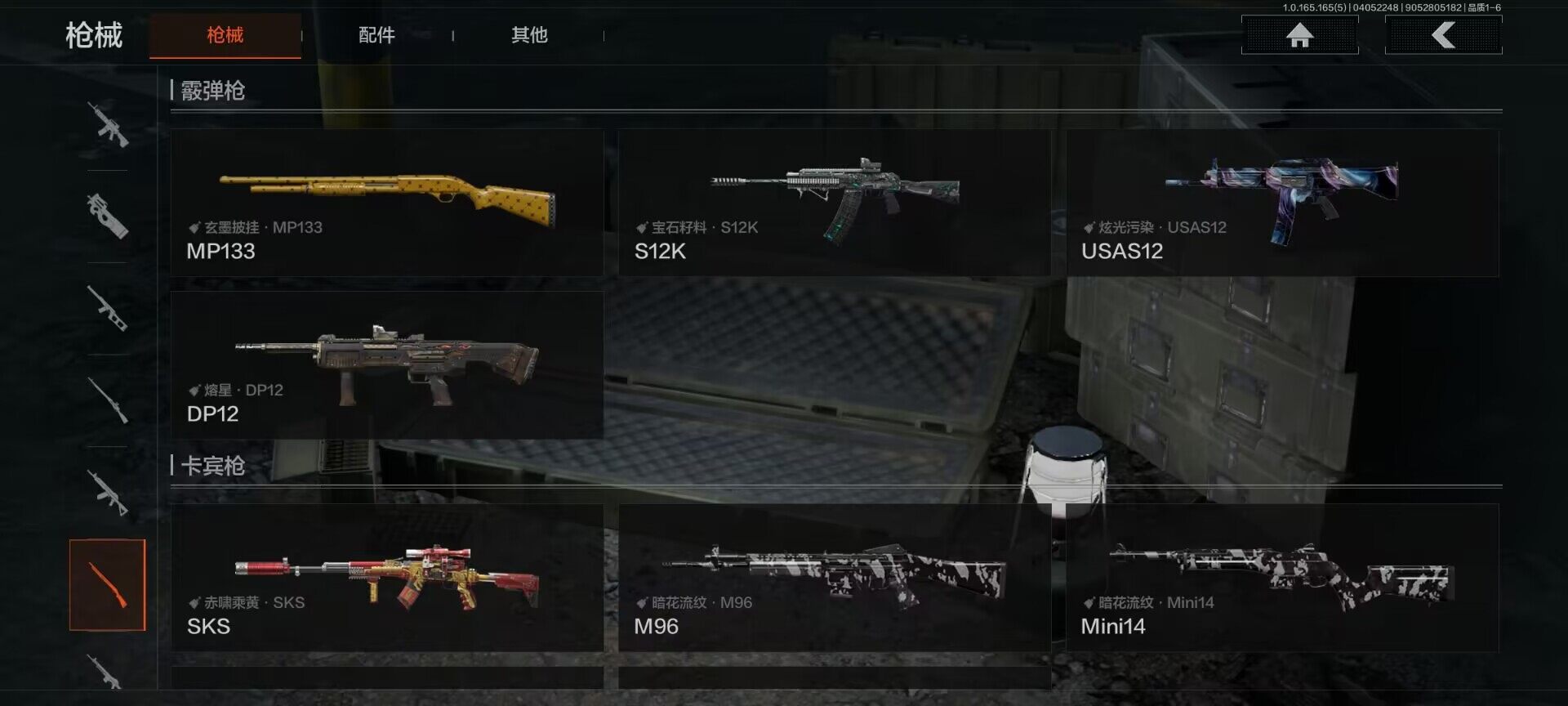 AQQM418672暗区突围账号详情图8 AQQM418672暗区突围账号详情图8