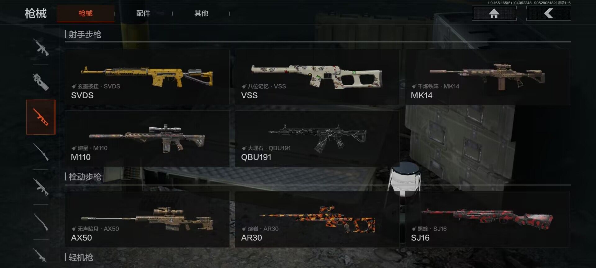 AQQM418672暗区突围账号详情图10 AQQM418672暗区突围账号详情图10